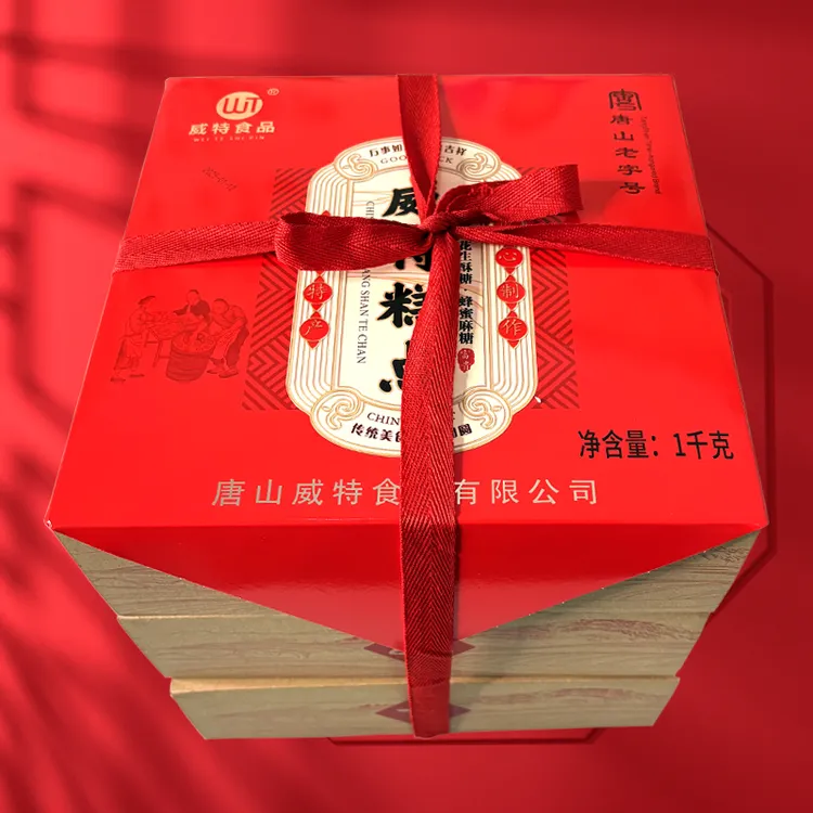 唐山特产礼盒精选花生棋子烧饼手工蜂蜜麻糖组合送礼美味精品