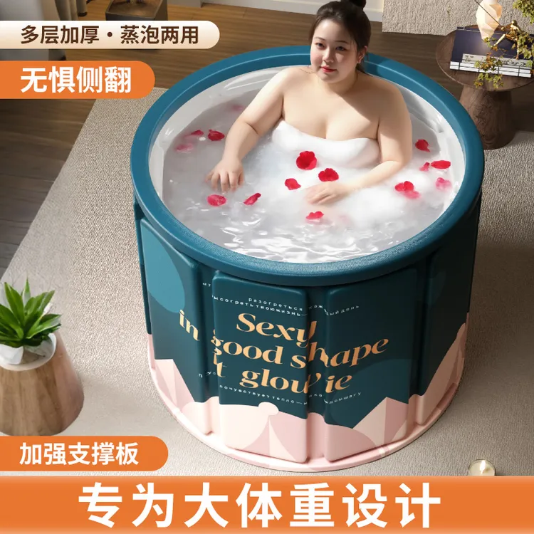 泡澡桶折叠大人家用洗澡桶成人冬天泡浴桶儿童全身沐浴桶浴盆浴缸