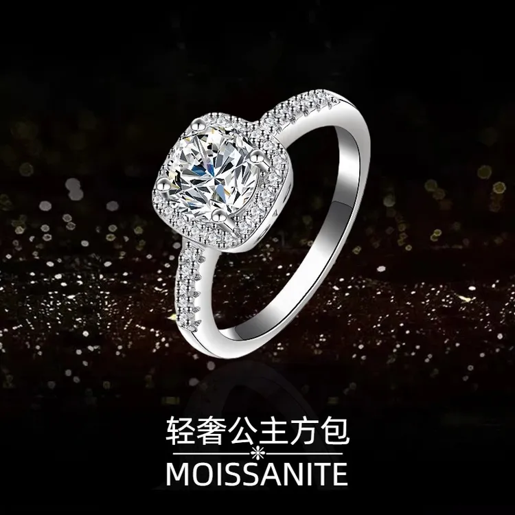 925银莫桑石戒指 925银莫桑石 胖D来同款小方糖戒指公主方包女戒