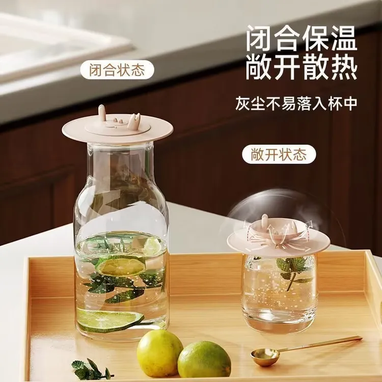 螃蟹硅胶盖子万能盖食品级杯盖子单买杯盖耐高温杯子盖通用防尘盖