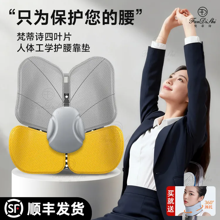 腰靠垫久坐不累诺办公室座椅靠背护腰神器久坐泰垫腰商务黑皮护