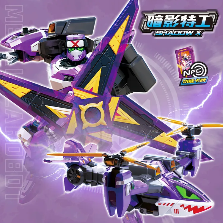 炫卡斗士变形玩具暗影特工铁臂爵士裂变骑士汽车机器人正版战士