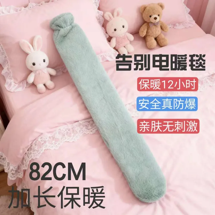 长条形热水袋注水式冲水加长暖床暖被窝神器姨妈期暖宫热水袋防爆