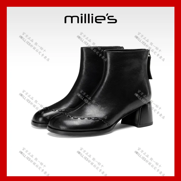 MILLIE S/妙丽单跟短靴女2025秋冬新款真皮粗跟冬季绒里软底裸靴