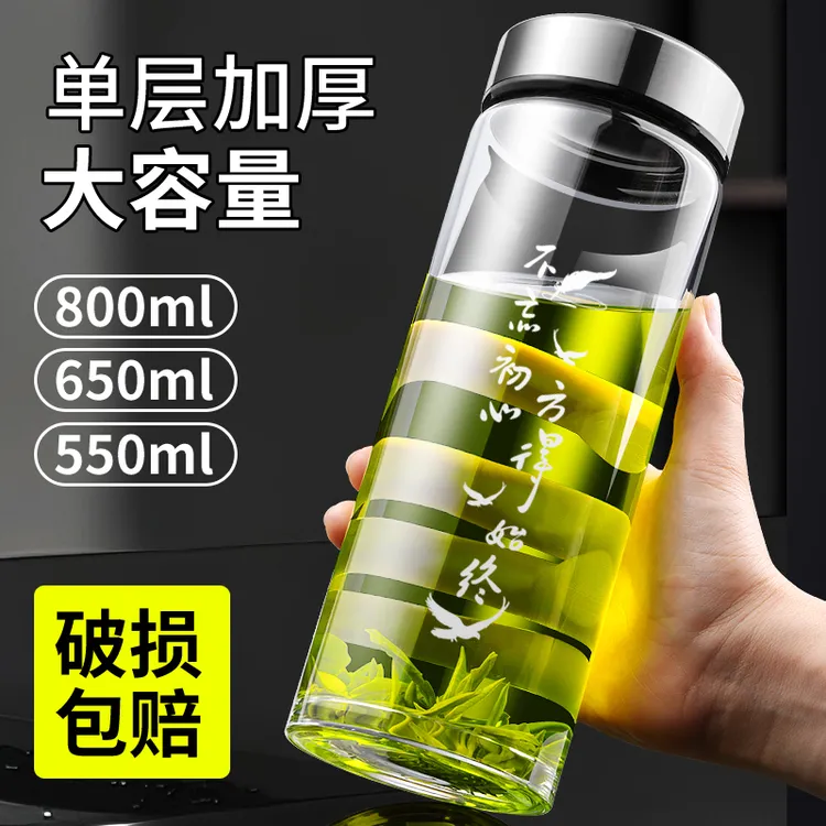 大容量单层玻璃杯男办公家用加厚耐高温防爆商务百家姓带盖水杯