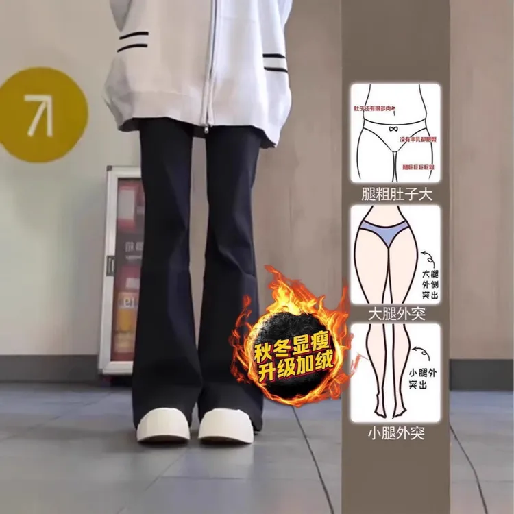 秋冬加绒黑色喇叭裤女新款高腰显瘦小个子保暖微喇牛仔裤裤
