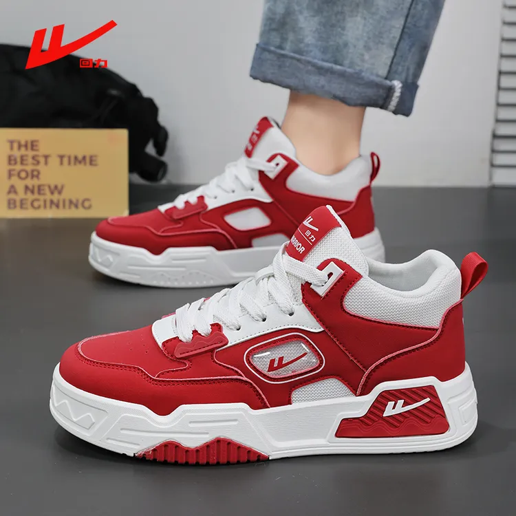 回力男鞋秋冬季新款大红色新年休闲鞋百搭防滑学生情侣低帮板鞋