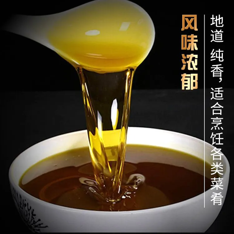 （新菜籽油）贵州纯正菜籽油传统小榨油物理压榨浓香炒菜粮油食用油
