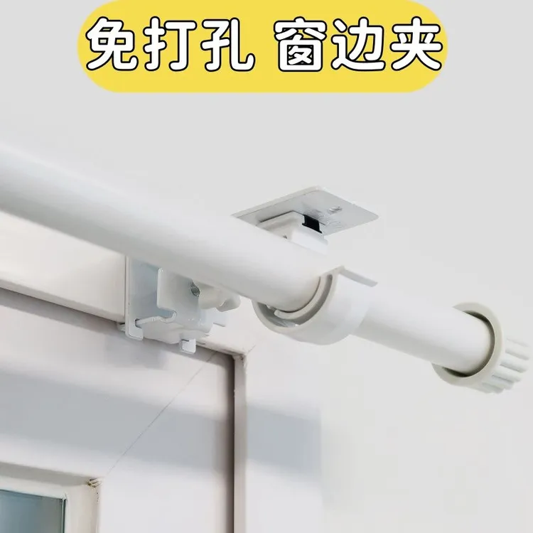 卡夹式免打孔窗帘杆支架伸缩杆固定器窗框罗马杆支撑托架窗户挂钩