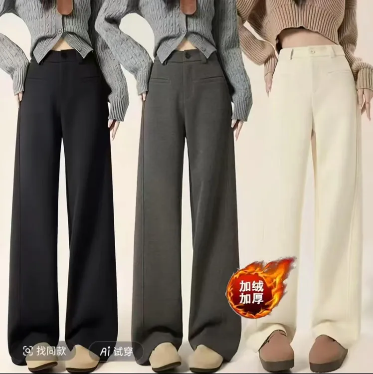 万人好评~【毛呢加绒】窄版阔腿裤秋冬加绒加厚高腰显瘦直筒裤
