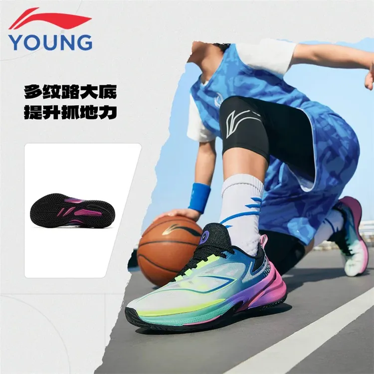 专业低帮篮球鞋，竞技比赛青少年