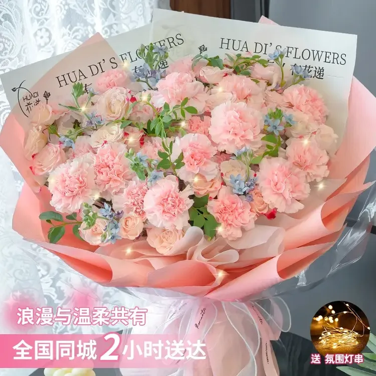 母亲节粉色康乃馨花束同城配送送妈妈长辈鲜花速递生日花束礼物