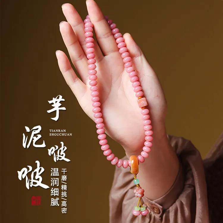 粉菩提双圈手串女款文玩手持古风禅意配饰价