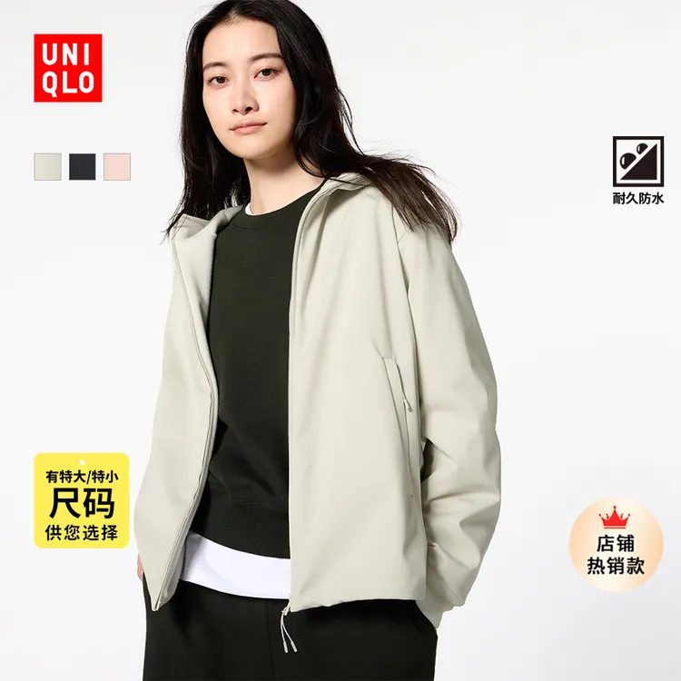优衣库女装防风拉链连帽外套/内里摇粒绒户外防水472150