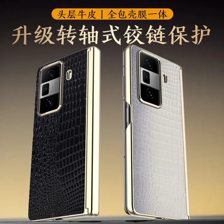 拓樊适用荣耀Magic Vs3手机壳新款vs3超薄鳄鱼皮纹壳膜一体保护套