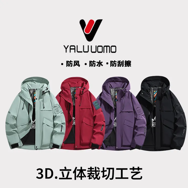 雅鹿男装情侣款秋季连帽防风工装风保暖显瘦登山休闲夹克2588