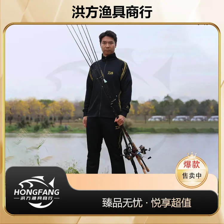 DAIWA达亿瓦25款【针织休闲钓鱼服】