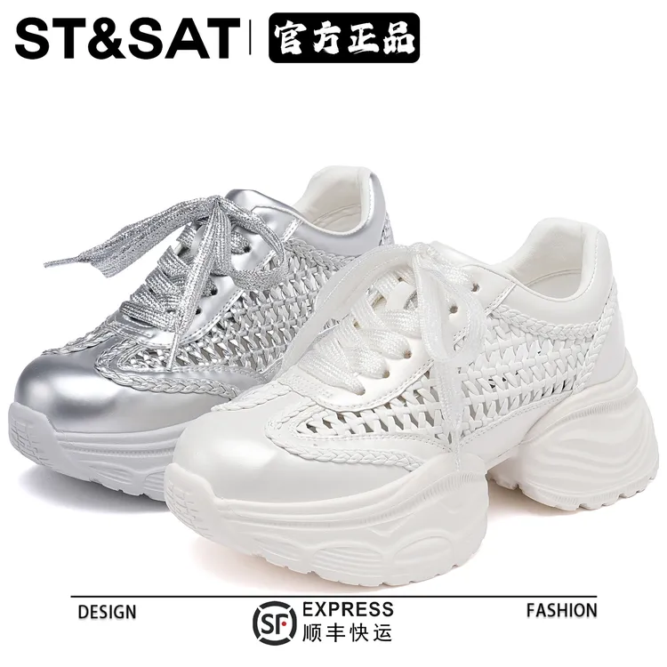 星期六夏季厚底女鞋网面薄款2025新款时尚舒适透气休闲南大运动鞋