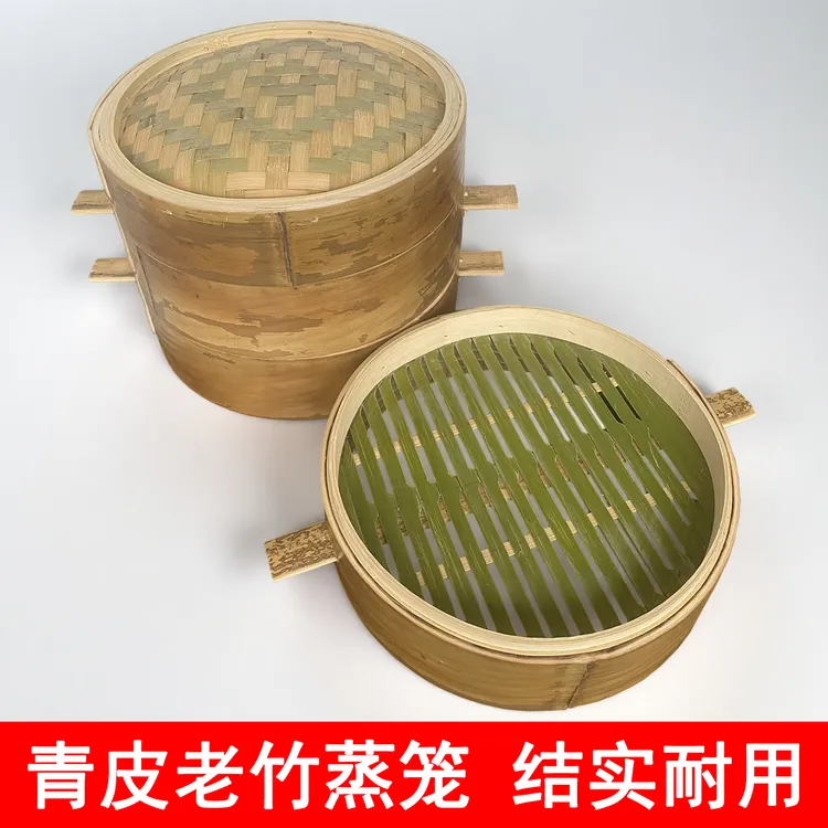 手工竹青蒸笼家用传统老式竹蒸笼竹子蒸屉商用小笼包加厚竹编蒸子