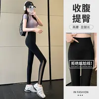 【冰皮防晒鲨鱼裤】夏季无尴尬线网纱高腰打底裤外穿显瘦瑜伽裤显瘦