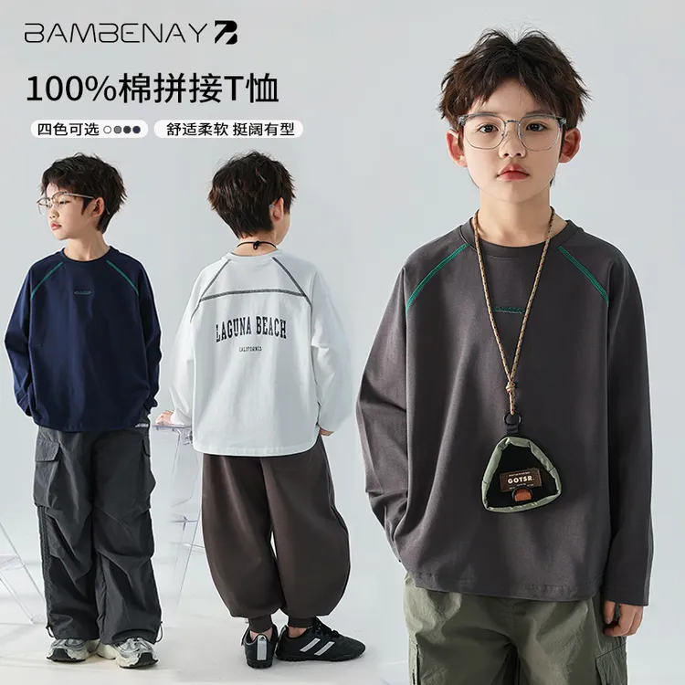 班贝纳【纯棉打底衫】男户外运动长袖圆领T恤2025秋装中大儿童G5715