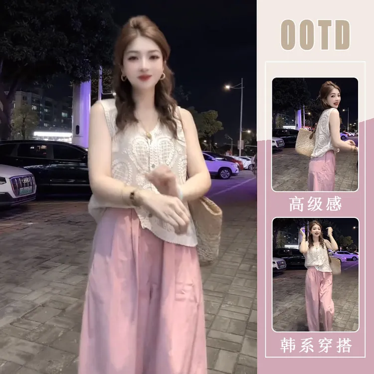 2025甜美减龄无袖马甲背心上衣时尚百搭休闲长裤阔腿裤套装女夏款