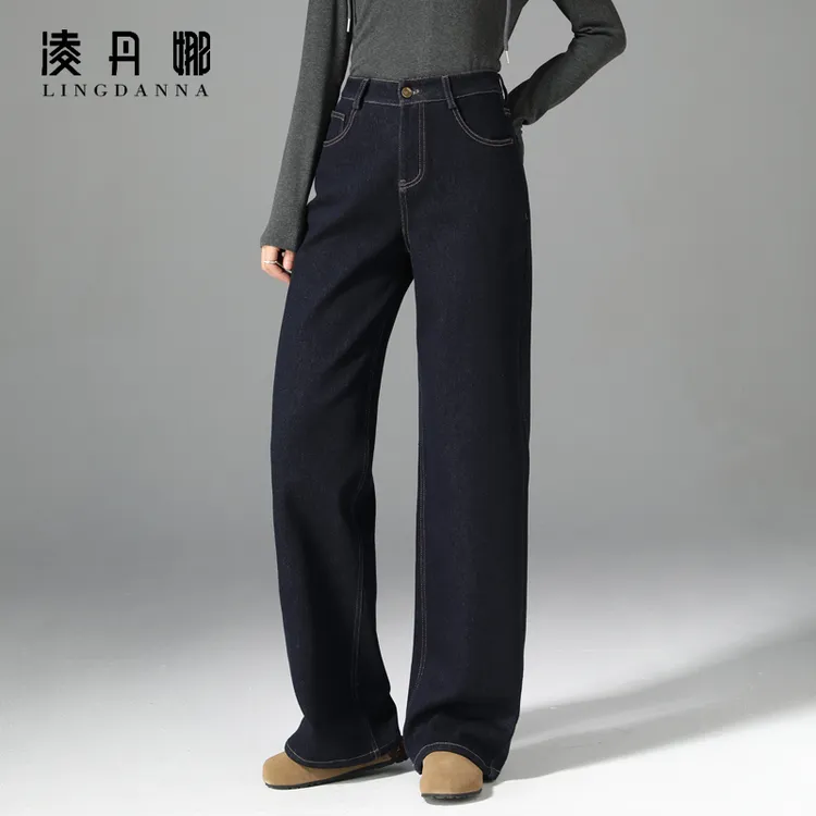 丹宁蓝加绒直筒牛仔裤女秋冬新款宽松裤子高腰显瘦拖地窄版阔腿裤