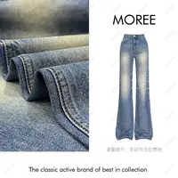【MOREE】Modèle d’automne买手店擦色洗水高级感牛仔裤-Z6295