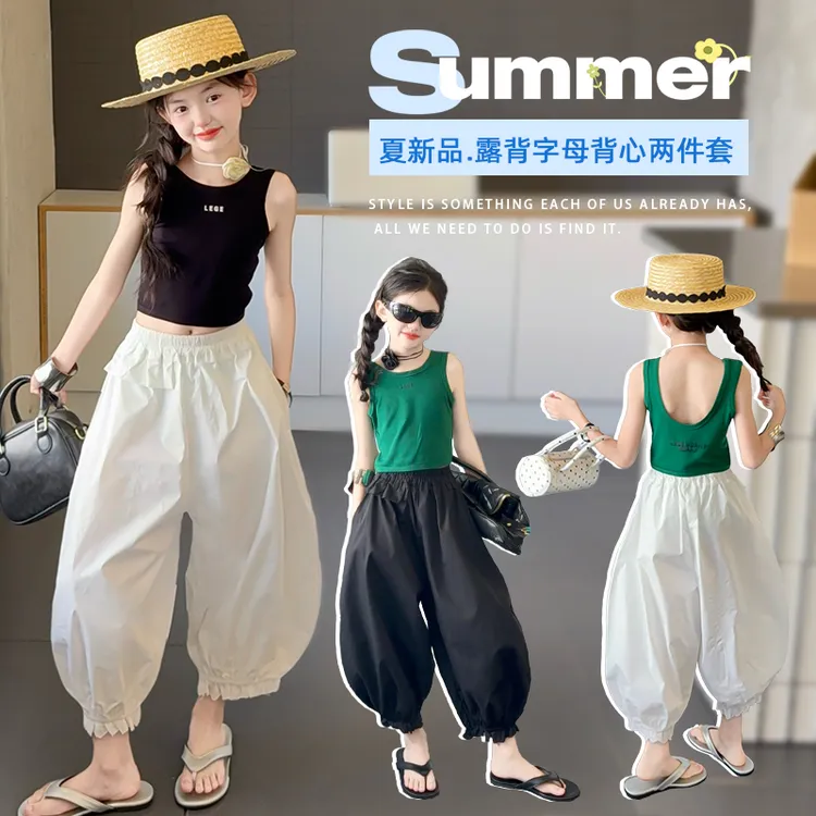 夏季儿童夏装背心套装时尚炸街香蕉裤中大童洋气女孩子两件套潮