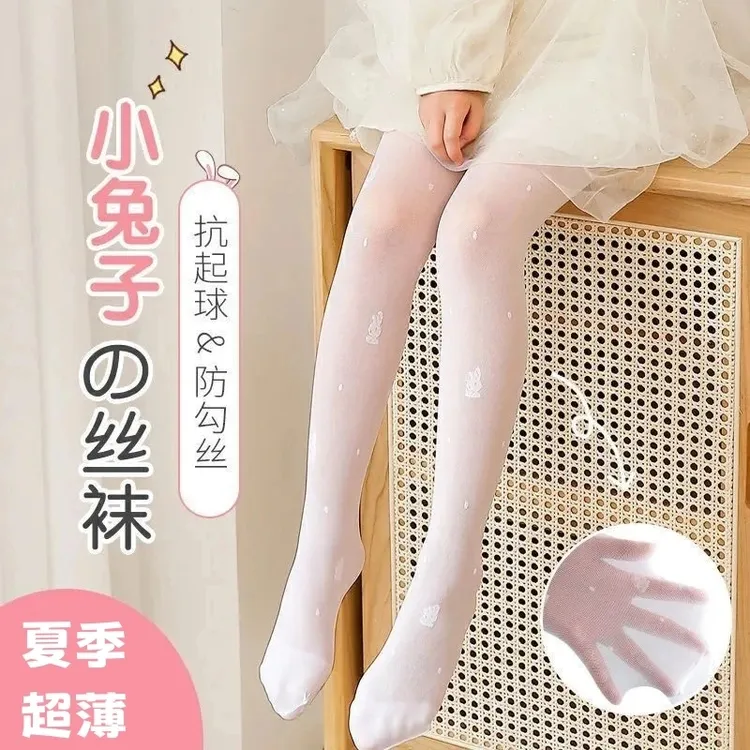 儿童丝袜夏季薄款宝宝白色连裤袜女童网眼透气防蚊袜舞蹈打底裤子