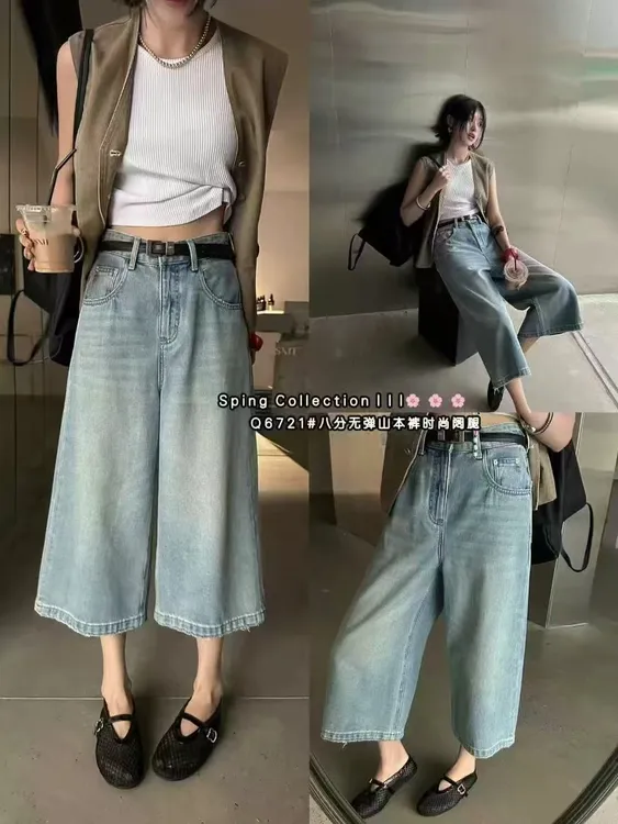 【宝贝家】6721依云裳牛仔8分裤