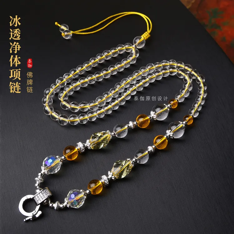 铜合金仿水晶吊坠 泰国佛牌冰透净体黄圆珠挂链吊坠配链挂绳百搭