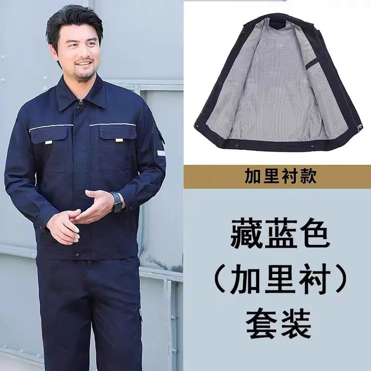 春秋双层加厚长袖套装男士耐磨车间汽修服上衣定制工人工地劳保服