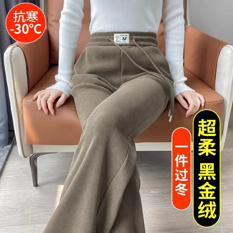 加绒微喇叭裤子女秋冬季2025新款爆款高腰休闲加厚雪尼尔阔腿棉裤