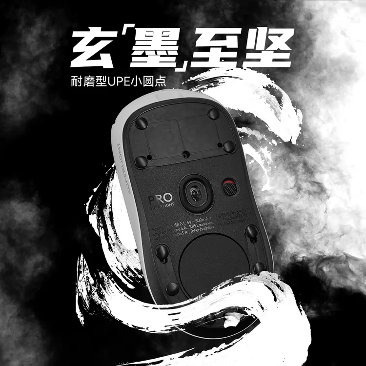 TALONGAMES飓鸦墨GPW鼠标脚贴小圆点耐磨型UPE静音降噪通用型脚垫