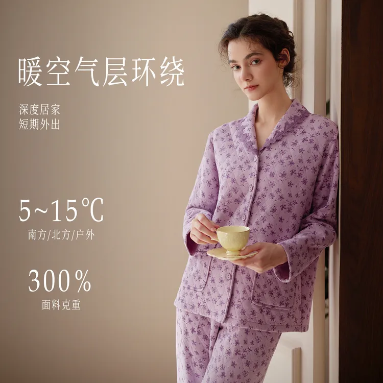 秋鹿菱形格夹丝布印花青稞领长袖长裤女套家居服