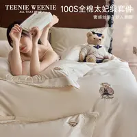 TeenieWeenie小熊A类高端轻奢100支全棉纯色床单四件套长绒棉套件