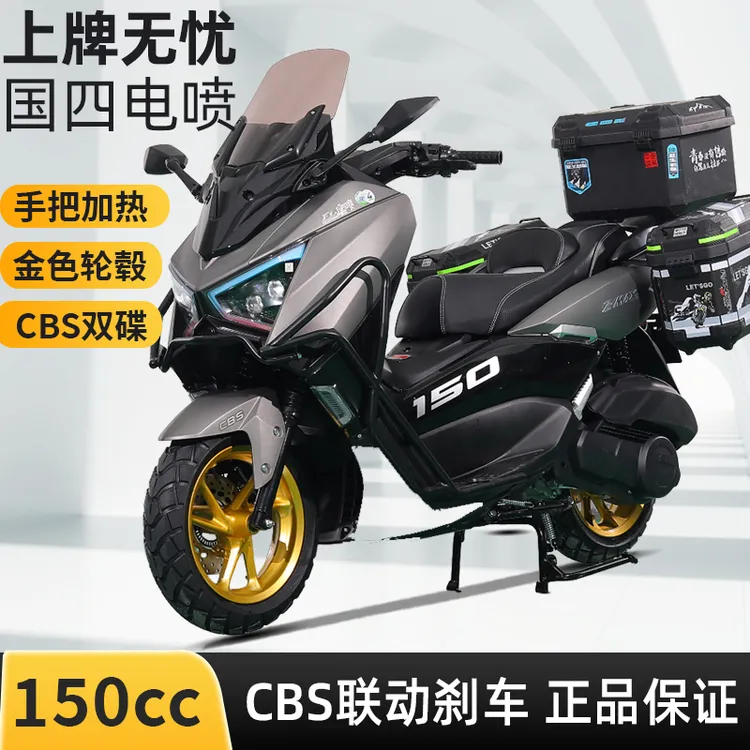 F顶配 风冷150 猛士四代ADV踏板摩托车燃油国四电喷可上牌男女