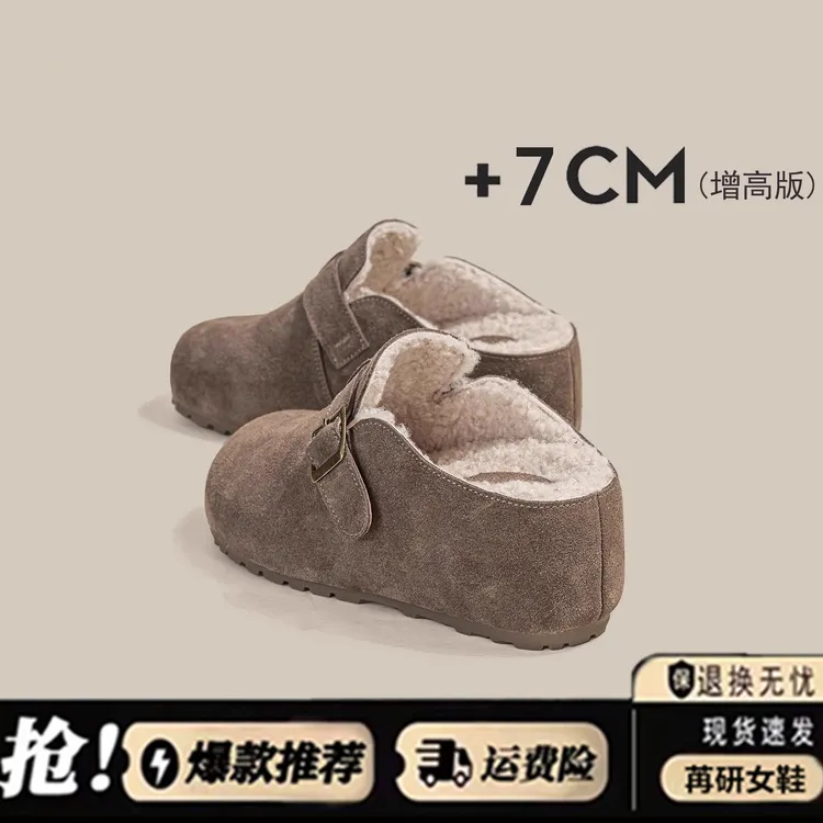 厚底内增高7cm冬季加绒勃肯鞋女2025新款保暖毛毛茸茸包头半拖鞋