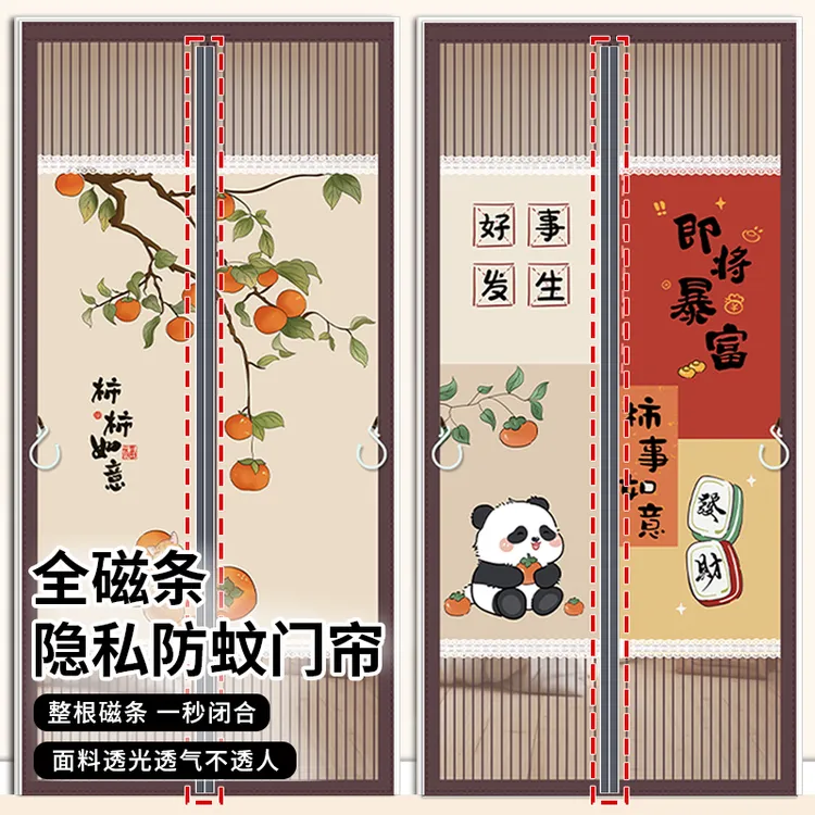 隐私防蚊门帘免打孔家用卧室魔术贴新款金刚网磁性自吸隔断防窥