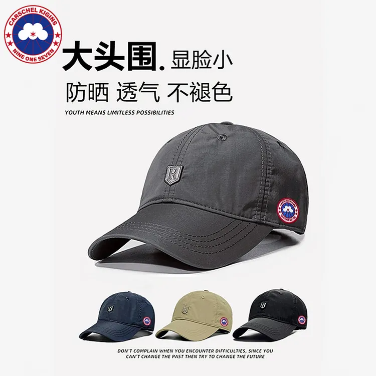 [官方正品]加鹅CARSCHEL KIGINS帽子男士户外大头围棒球帽鸭舌帽