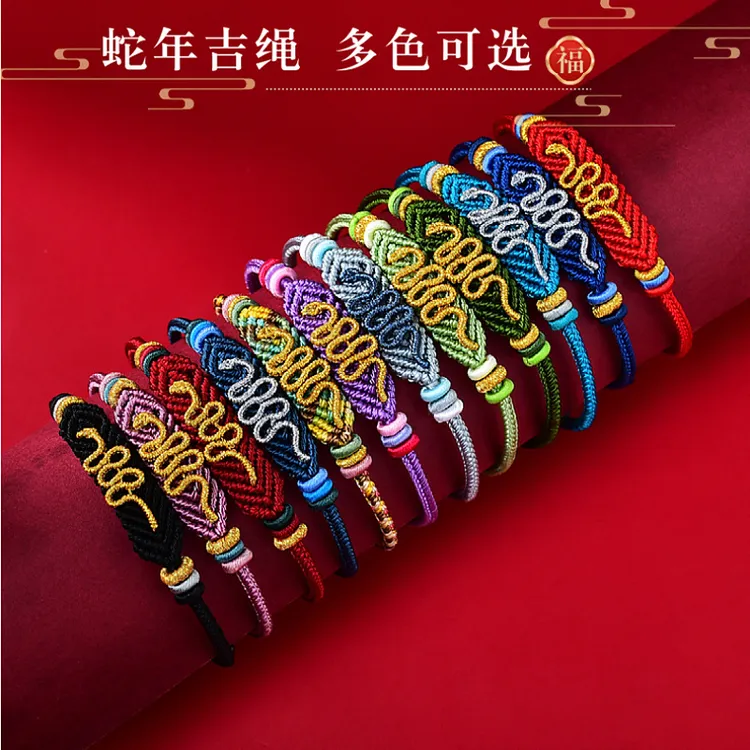 普陀山2025蛇年红绳手链编织绳女本命年平安好运手绳小红绳护身符
