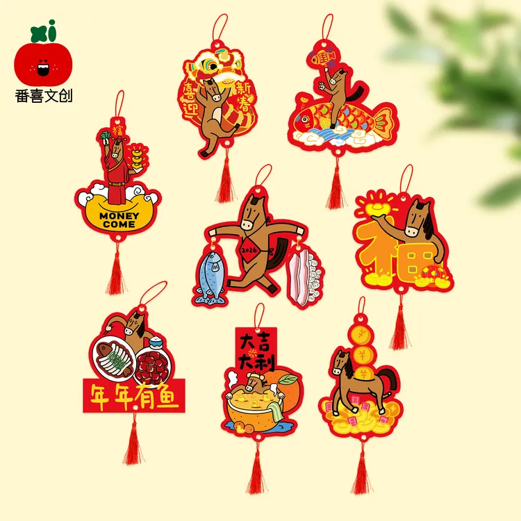 2026马年新款新年春节装饰挂件贺年过年挂饰大门门挂氛围布置用品