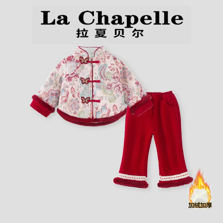 La Chapelle【拉夏贝尔】冬季时尚国风儿童加绒碎花两件套LA2455