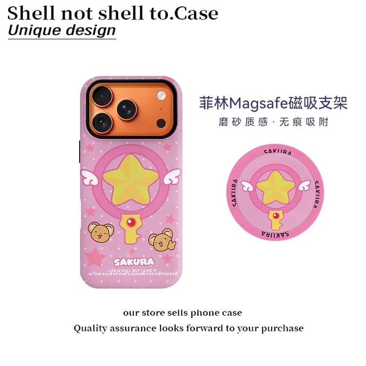 魔法仙女棒磁吸菲林二合一手机壳通用苹果17pro华为p80小米15vivo