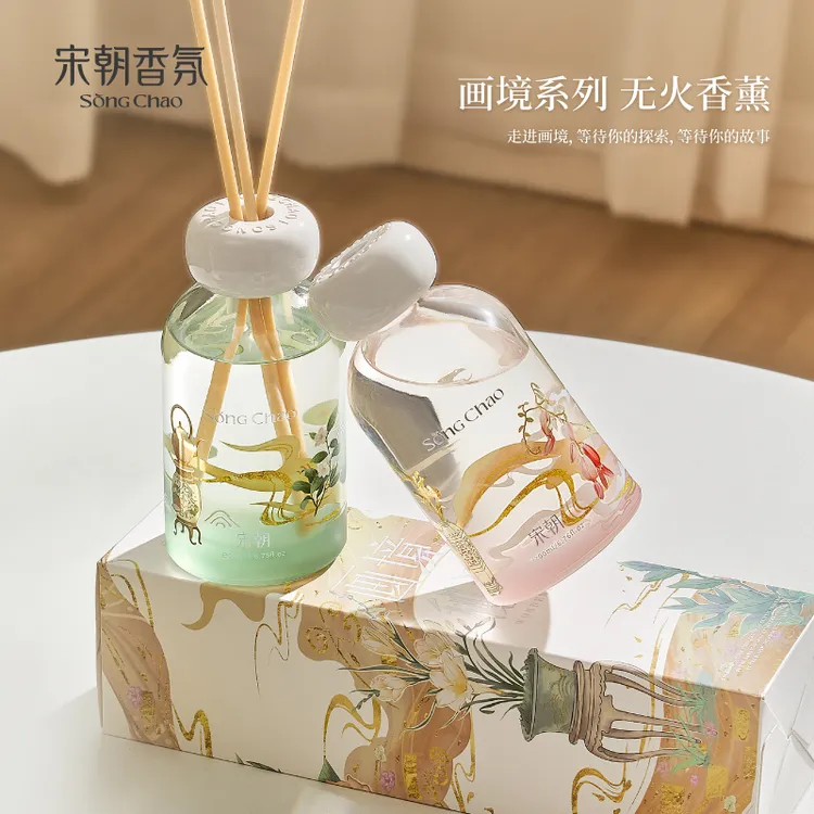 【圣诞礼物】宋朝画境家用室内卧室卫生间房间香水香薰留香-ZB