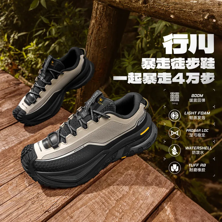 李宁行川百搭马龙同款登山运动徒步低帮减震防泼水AHTU023