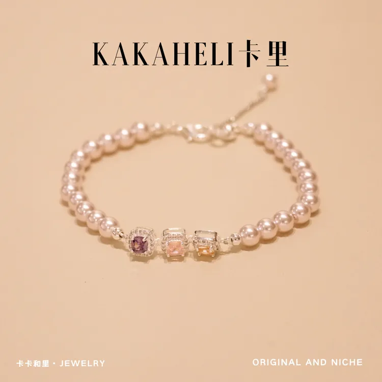 铜合金合成锆石手链 日韩曼塔玫瑰温柔彩色方糖轻奢级手链 SL-449