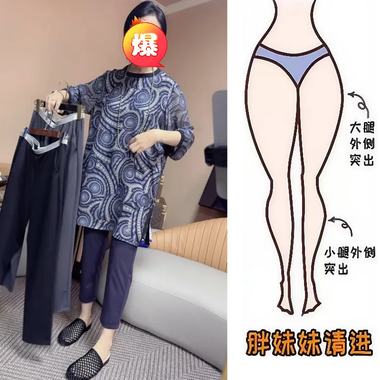 Aimeerosa/艾洛莎休闲裤时尚百搭显瘦修身减龄松紧腰八分裤烟管裤