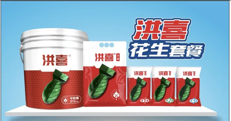 洪喜花生三遍增产套餐多开花多结果青枝绿叶抗早衰不落叶不落果
